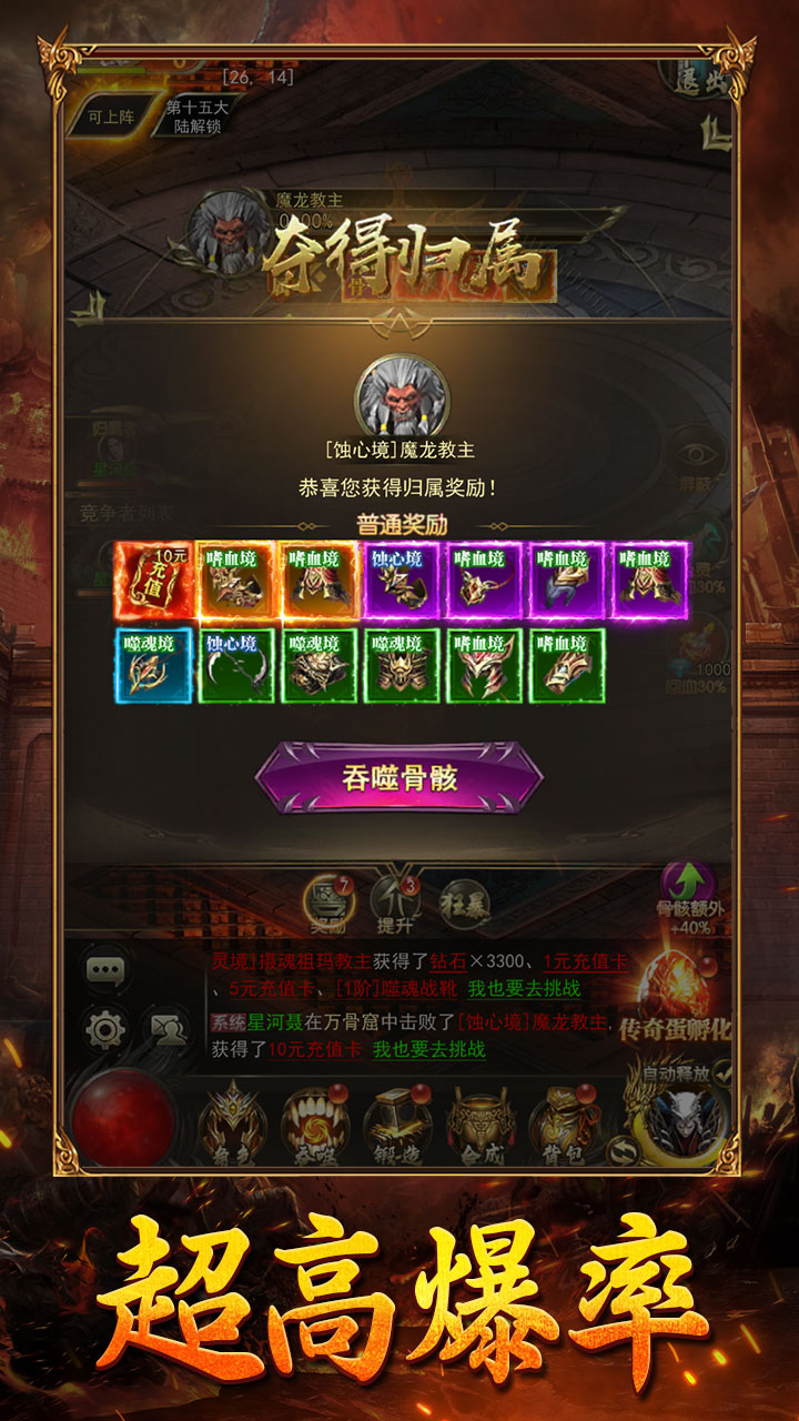 雷霆来了截图1