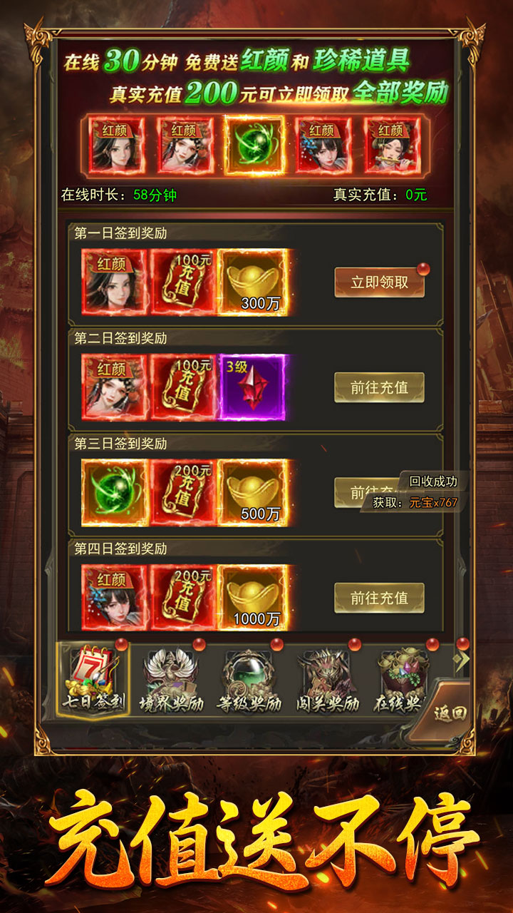 雷霆来了截图3